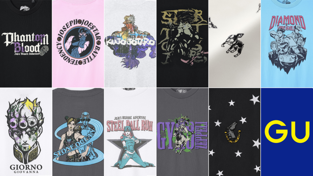 GU × JoJo's Bizarre Adventure Clothes Collaboration Launches in April 2026
