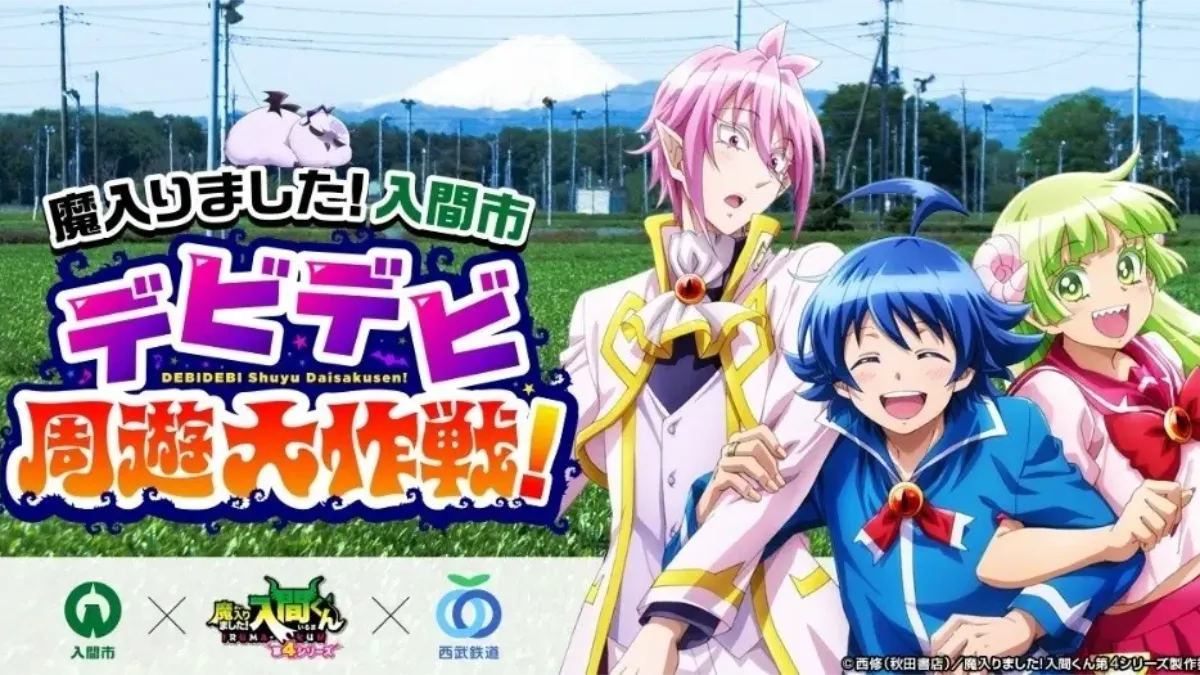 Iruma-kun Anime's Real Life Iruma City Collab Looks to Attract Tourists with Free Exclusive Merch