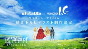 Ufotable and Production I.G To Make 188 New Illustrations to Celebrate Tales of Series' 30th Anniversary - Abyssal Chronicles ver3 (Beta) - Tales of Series fansite