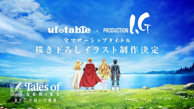 Ufotable and Production I.G To Make 188 New Illustrations to Celebrate Tales of Series' 30th Anniversary - Abyssal Chronicles ver3 (Beta) - Tales of Series fansite