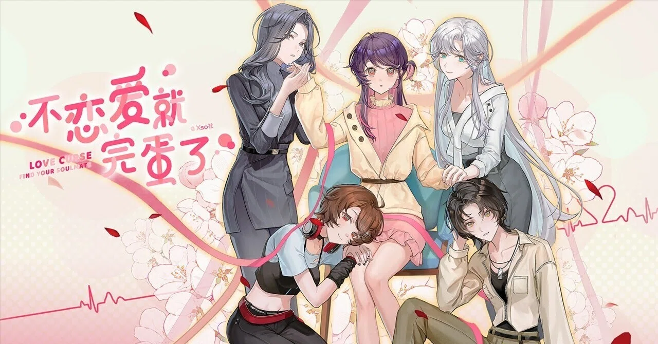 My review of an untranslated yuri game was selected for a Famitsu contest. [Full text included]｜Halt