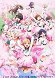 Love Live! Hasunosora Girls' High School Idol Club 6th Live Dream ~Bloom Garden Party~ | Love Live! Wiki | Fandom