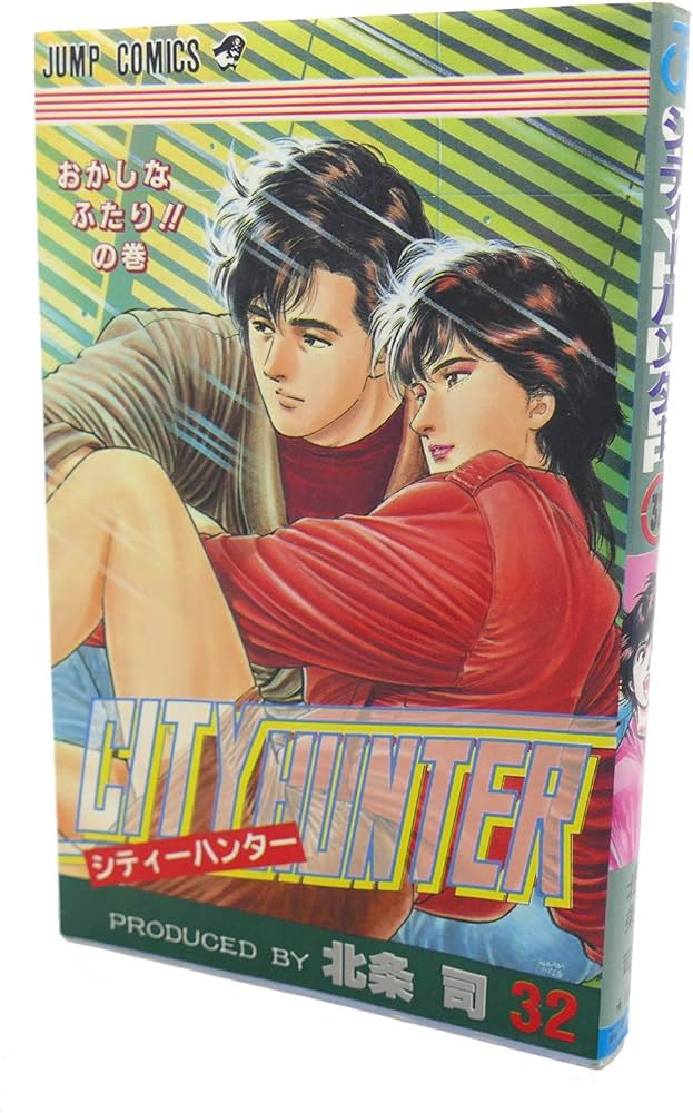 Amazon.com: City Hunter (No. 32 volumes) (Jump Comics) (1991) ISBN: 4088521935 [Japanese Import]: 9784088521930: Tsukasa Hōjō: Books