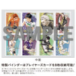English | 古舘春一 ハイキュー!!展 挑戦者たち