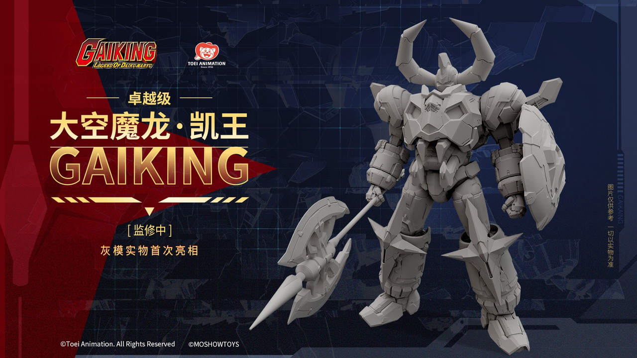 Moshow Toys - GAIKING | Robot-Japan