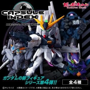 Bandai Gashapon Reveals Mobile Suit Gundam CAPSULE INDEX 04 Featuring the ν Gundam, Alyzeus, and More!