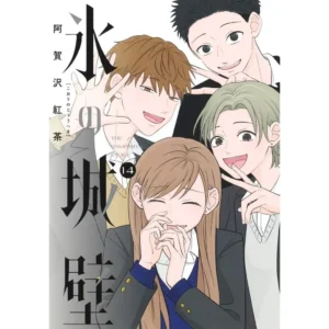 Koori no Jouheki (Ramparts of Ice) after 99 chapters : r/webtoons
