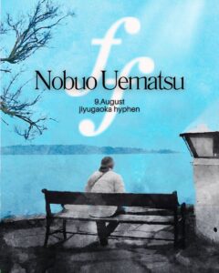 Nobuo Uematsu's Final Fantasy music talk is live now!