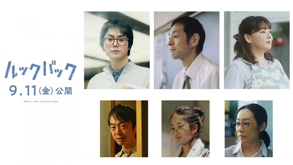 Kore-eda's Look Back Trailer Debuts, New Cast Revealed | Japan Anime News powered by ORICON NEWS