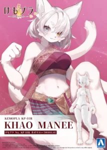 Aoshima Kemopla KP-01R Khao Manee Model Kit