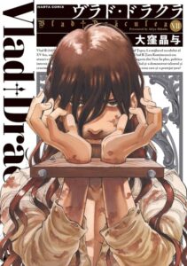 Vlad Dracula (Volume) - Comic Vine