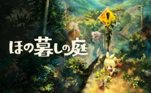 Honogurashi No Niwa Premium Edition - Nintendo Switch, Switch 2 & PS5 – JumpIchiban