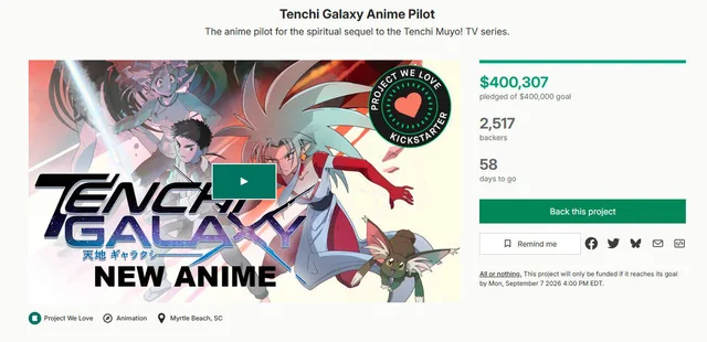 Tenchi Galaxy Anime Pilot Reaches Full Funding on Kickstarter : r/TenchiMuyoUniverse