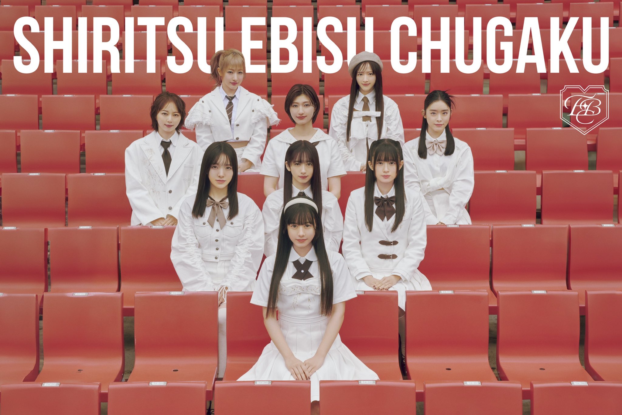 Shiritsu Ebisu Chugaku Members Profile (Updated!) - Kpop Profiles