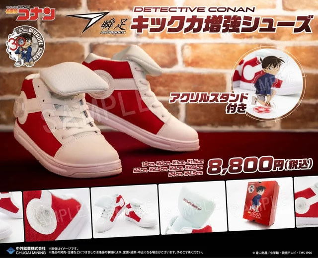 Official: Detective Conan Kick Power Enhancement Shoes go on sale July 15 in Japan : r/OneTruthPrevails