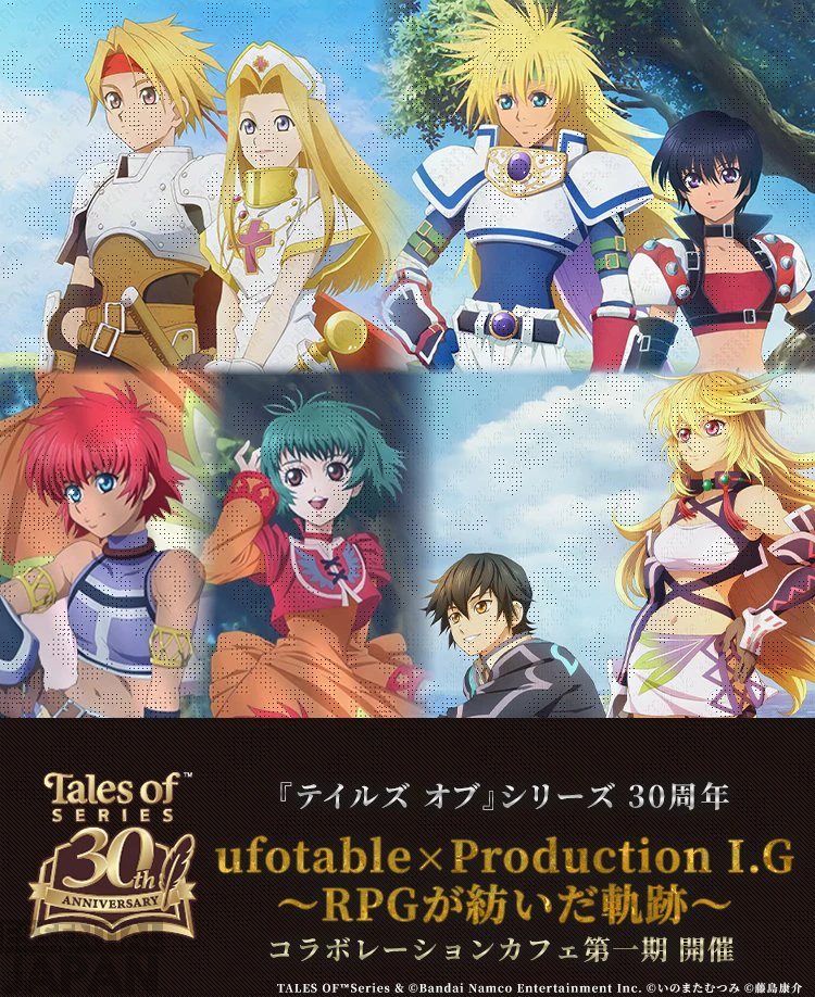 Tales of Series 30th Anniversary Café Set to Open This July