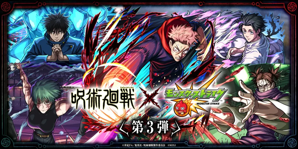 Jujutsu Kaisen Returns to Monster Strike for Massive Third Collab Event