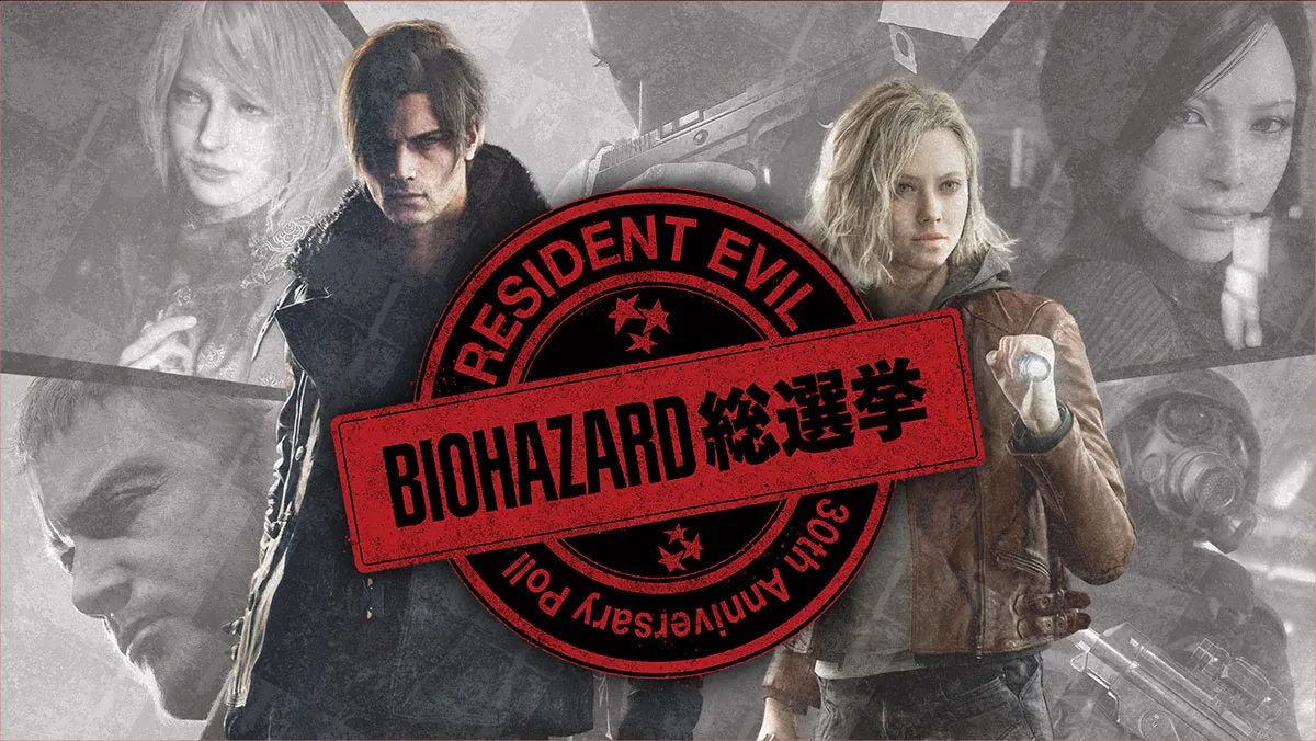 Capcom Opens Massive Resident Evil 30th Anniversary Fan Vote