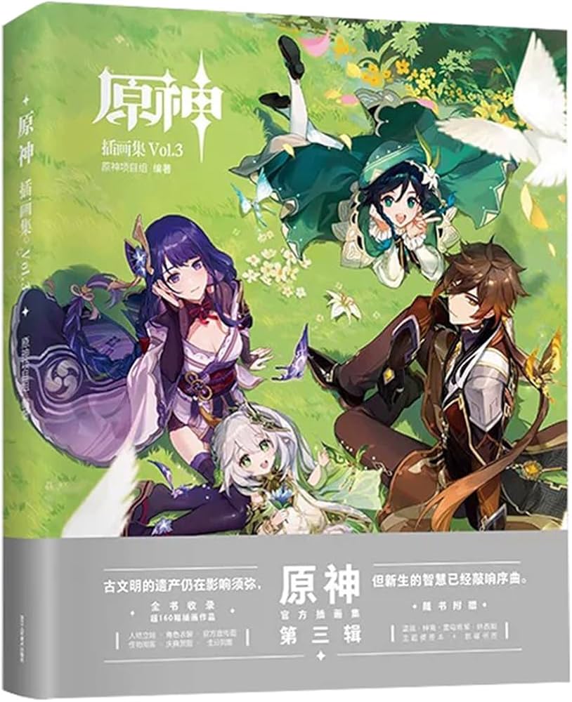 Amazon.com: RZAHUAHU G-I 2025 Official Illustration Original Merch Collection Set Vol.3（Game Version 3.0-3.8） (Vol.3) : Toys & Games