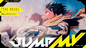 【ヒロアカアニメ10周年記念】JUMP MV /『僕のヒーローアカデミア』×『THE REVO』| ポルノグラフィティ