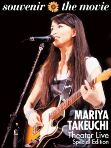 Amazon.com: souvenir the movie 〜MARIYA TAKEUCHI Theater Live〜 [Special Edition Blu-ray] : Movies & TV