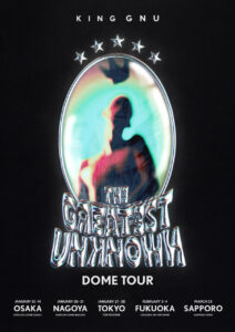 King Gnu announces new album “THE GREATEST UNKNOWN” and national tour performing at 5 major dome tours ｜ NiEW – The media for the culture of asia and Japan such as music,