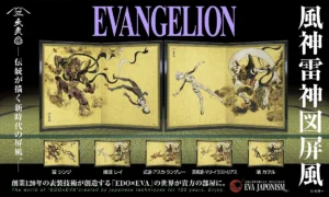 Evangelions Become Japanese Gods in New Official Art Project