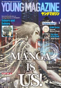 Kodansha to Release U.S. Special Edition of Young Magazine - Crunchyroll News
