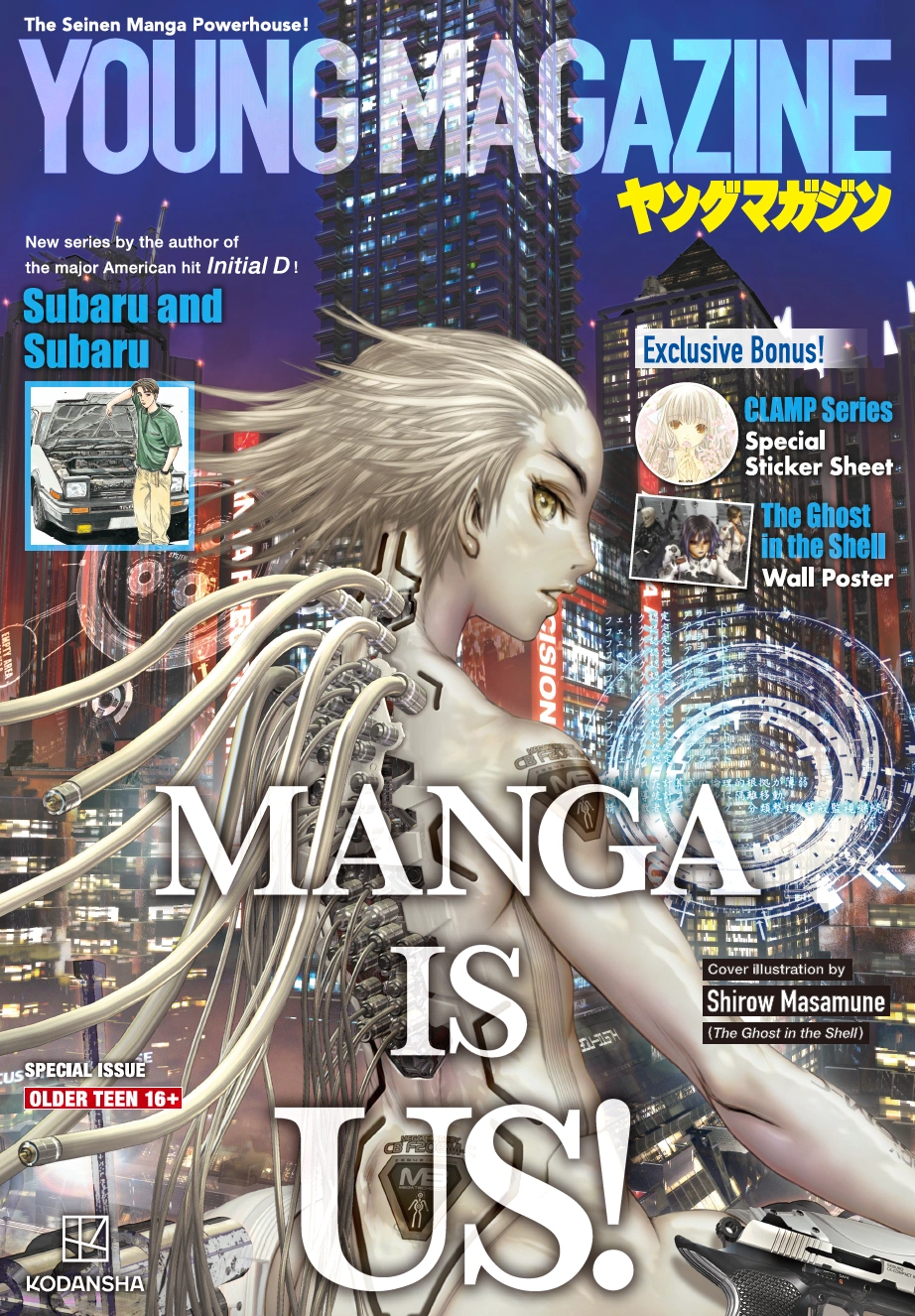 Kodansha to Release U.S. Special Edition of Young Magazine - Crunchyroll News
