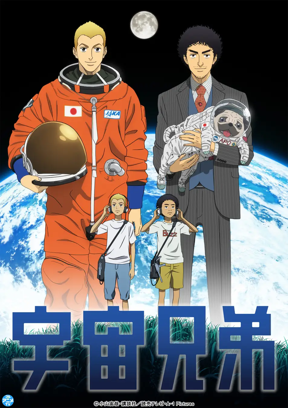 Two Brothers' Dream of Space Comes Alive in Space Brothers Anime Streaming Free on YouTube - anibu.jp News