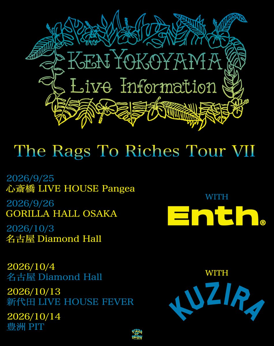 Ken Yokoyama】 "The Rags To Riches Tour ⅥI”開催決定！ 約10年ぶりの開催となる今回は ENTHとKUZIRAをゲストに迎え、3都市6会場にて開催！ 9/25 心斎橋LIVE HOUSE Pangea 9/26 GORILLA HALL OSAKA 10/3 名古屋Diamond Hall w/ ENTH 10/4 名古屋Diamond Hall 10/13 新 ...