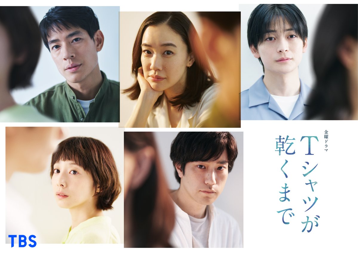 TBS Friday drama 'T-shirt ga Kawaku made' or 'Until the T-shirt Dries' starring Aoi Yu is coming to Netflix ID! Other casts: Nakajima Ayumu, Takahashi Fumiya, Kaho, and Matsuyama Kenichi. https://t.co/rpSkfbS04k #Tシャツが乾くまで #