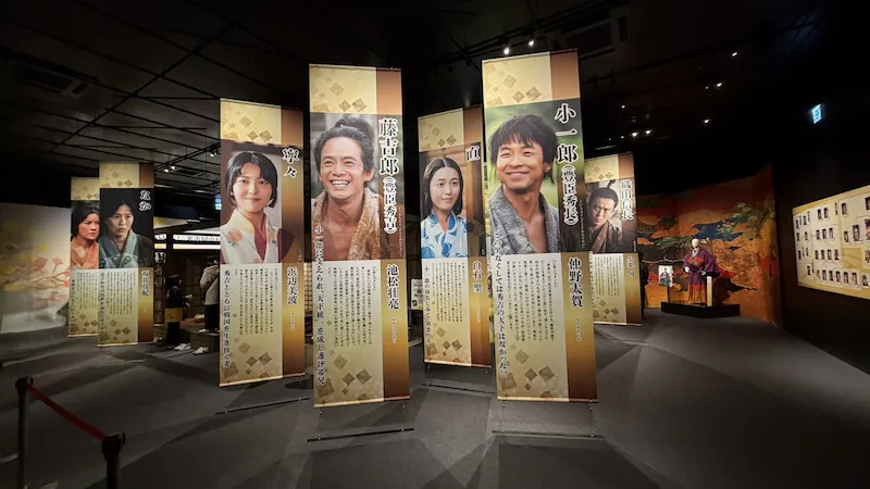Toyotomi Brothers! Taiga Drama Museum & Related Exhibitions: Complete Venue Guide [2026] - Following The Shogun