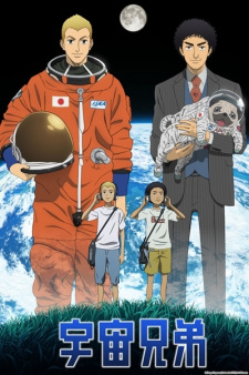 Uchuu Kyoudai (Space Brothers) - MyAnimeList.net