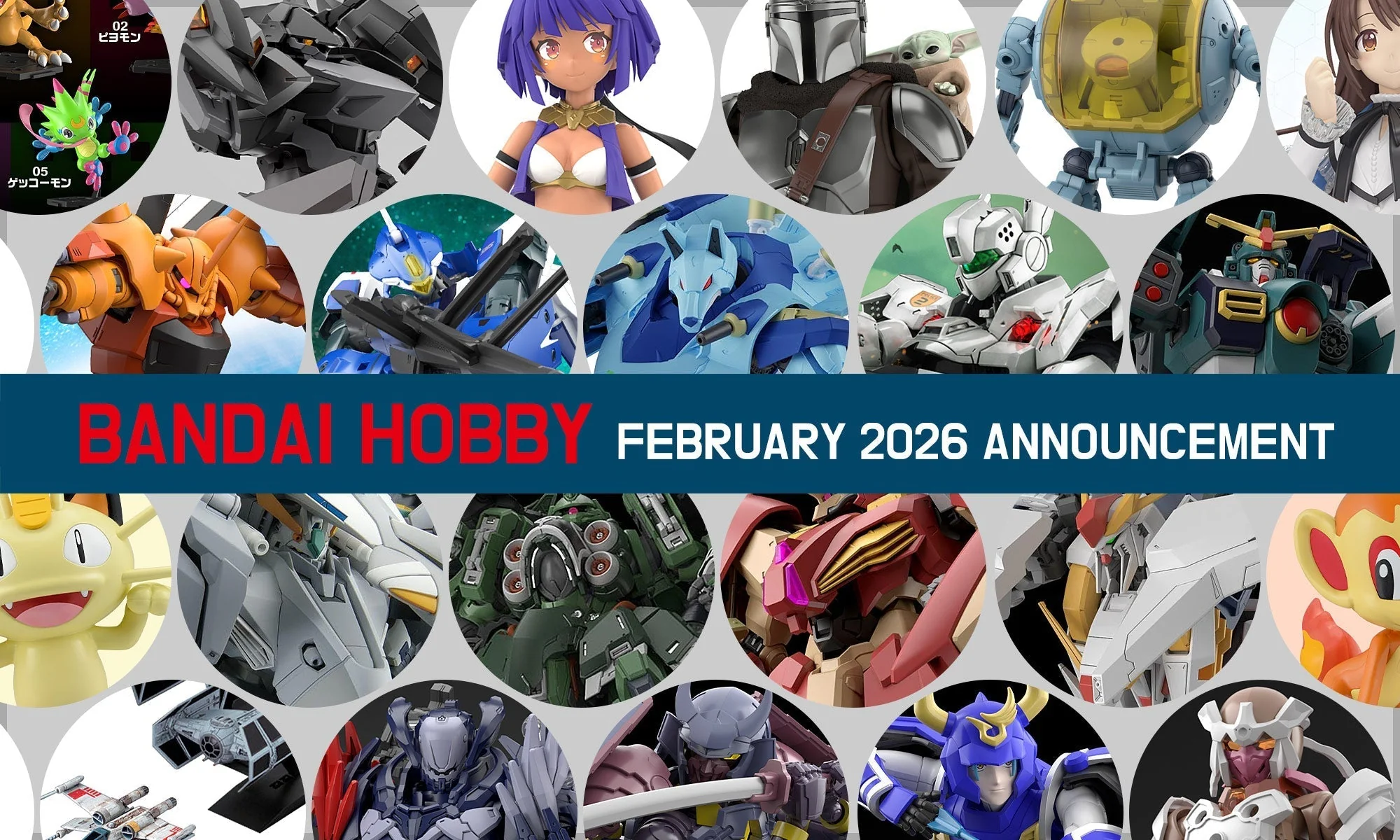 Bandai Hobby February 2026 Announcement – Gundam Planet
