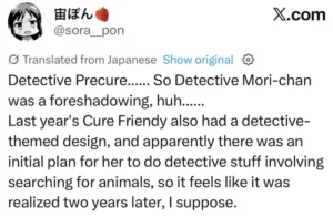 Interesting Rumors & Speculation in 2026 (Spoilers) : r/precure