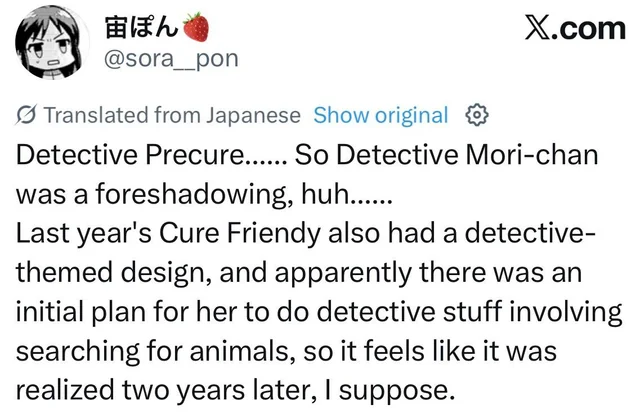 Interesting Rumors & Speculation in 2026 (Spoilers) : r/precure