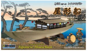 Yakatabune House Boat 1/30 - Plastic Model (Reissue) [Doyusha] - Nin-Nin-Game.com