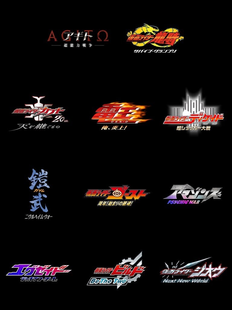 Kamen Rider New Movie Project Confirmed for 55th Anniversary | Japan Anime News powered by ORICON NEWS