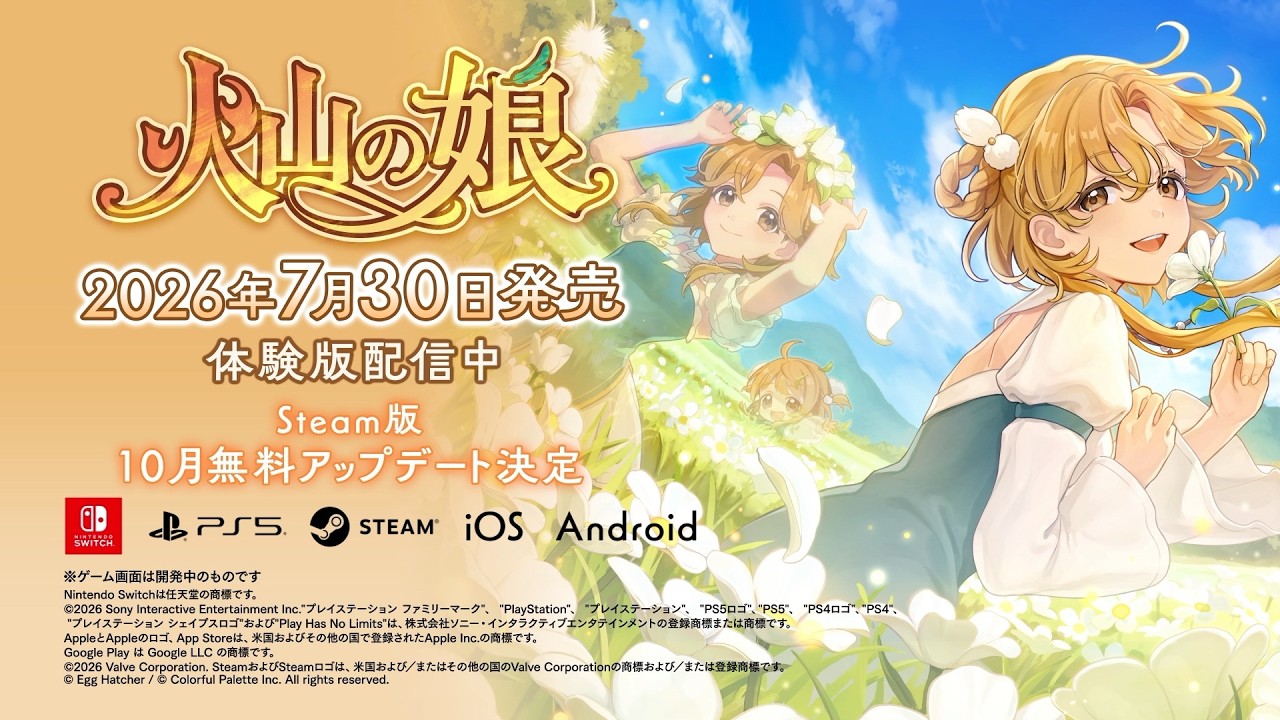 Volcano Princess coming to PS5, Switch, iOS, and Android on July 30 - Gematsu