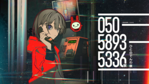 050-5893-5336展 - CASE MARK（物語） - 第四境界