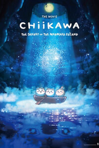 Chiikawa the Movie: The Secret of the Mermaid Island (2026) directed by Kei Oikawa • Film + cast • Letterboxd