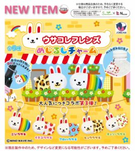 Usakore Friends Mejirushi Charm 5 Types Set (Gacha Complete) Capsule Japan 327Y | eBay
