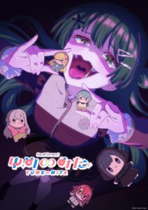 BanG Dream! YUME∞MITA New Key Visual : r/anime