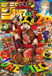 Weekly Shonen Jump 33 Issue 2026 - Magazine Special Limited Edition One Piece Card Bonus Item [Pre-Order July 13,2026] - Card Only