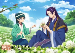 The Apothecary Diaries Anime Unveils White Clover Seasonal Visual - Crunchyroll News