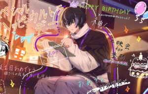 Happy Birthday Kiroku Kinugawa 🎉🎉 [19.02.2026]