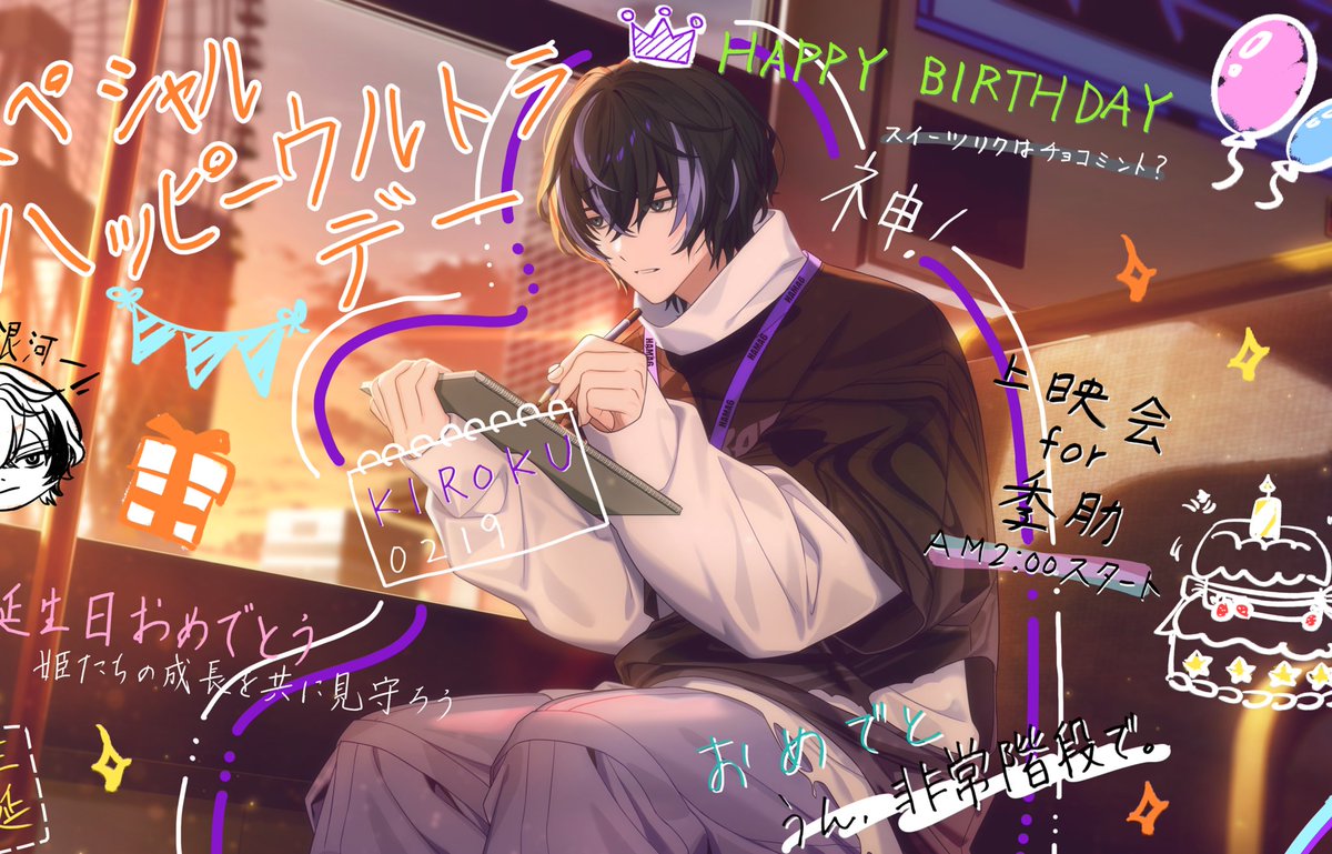Happy Birthday Kiroku Kinugawa 🎉🎉 [19.02.2026]