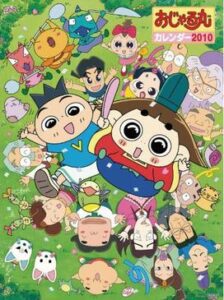 Ojarumaru - Wikipedia