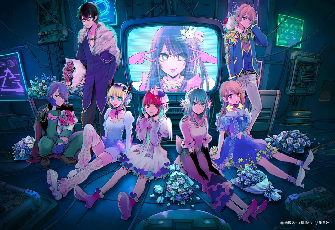 Oshi no Ko Exhibition Special Illustration by Mengo Yokoyari : r/OshiNoKo